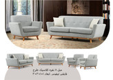 مدل 8 نفره کلاسیک طرح قایقی تیفوس طوسی روشن ابعاد 1+1+3+3 برند صنعت چوب کارما